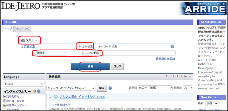 都内で kts-parts-shopスプーン リジカラ 1台分 ウイングロード WFY11取付セット アライメント込 SPOON リジットカラー 