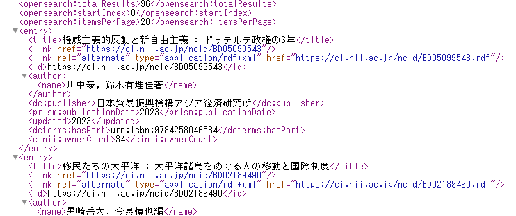 図4 検索結果のXML