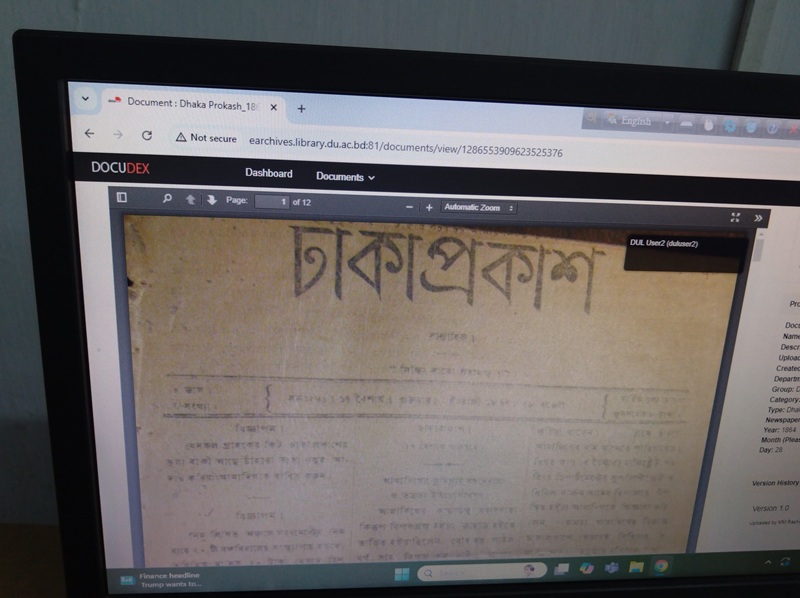 写真7　1864年の新聞（Dhaka Prokash）