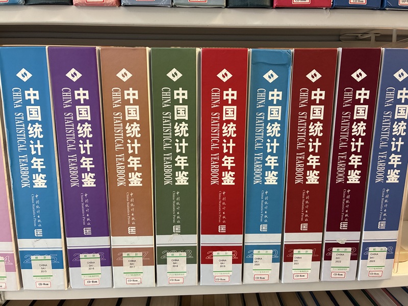 写真２：写真は「中国統計年鑑」。基礎資料であり、掲載情報はほとんど無料公開されているが、それでも各年版を比較しながらめくっていくと、思わぬ発見をすることも。