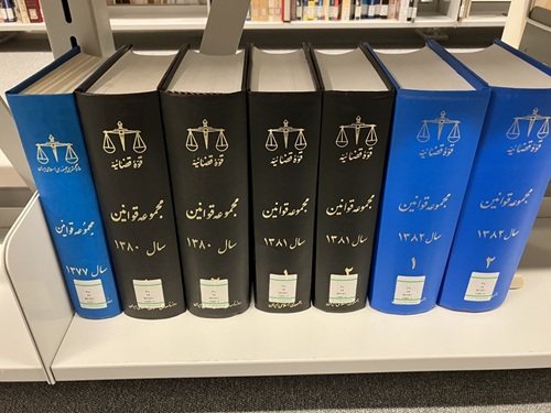 写真1：アジ研図書館所蔵の法令集。最近は1年分が1冊に収まらず、2巻本として刊行されることが多い。