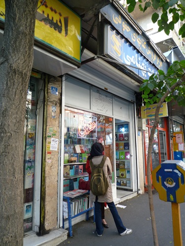 写真2：テヘラン大学前の書店街。法律関連の書籍が並ぶ。イランの書籍流通に関しては岩﨑（2017）を参照されたい。