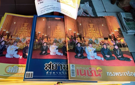 写真：新国王とその姉妹の写真を表紙にした三大週刊誌。同じ写真が使用されることは珍しい。（12月10日）