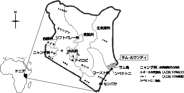 図1　ケニア・ンペケトニの位置