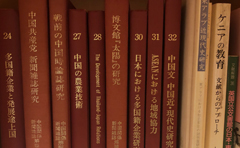 Bibliographies & Catalogs(Japanese)