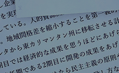 Japanese eBooks