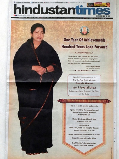 2012年5月16日付のヒンドゥスタン・タイムズ紙(ニューデリー版)の第1面に掲載されたタミル・ナードゥ州政府の広告。写真の人物は、同州のジャヤラリター州首相。州政権の樹立から1周年を記念しての広告企画で、その間の州政府の「業績」を4ページにわたる全面広告で自画自賛している。同様の広告はその他の主要紙にも掲載され、総額で2億5000万ルピーもの税金が投入されたといわれる(<a href=