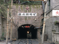 中国四川省の国有炭鉱 (注)