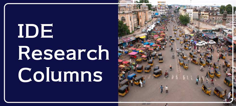 IDE Research Columns
