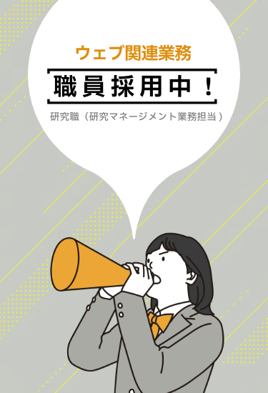 アジア経済研究所 - アジア経済研究所