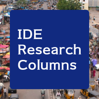 IDE Research Columns